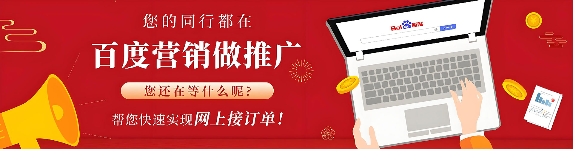 安多竞价端口开户