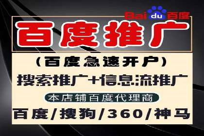 提升SEM效果：一位优秀SEM主管的工作经验分享